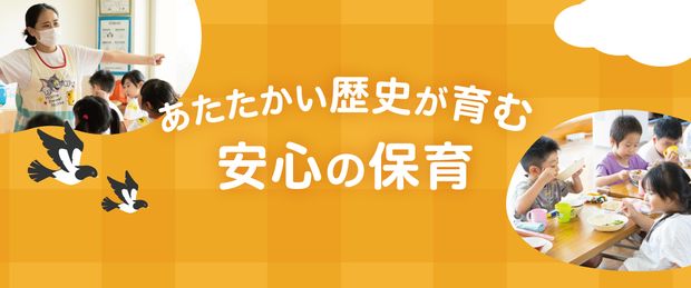 社会福祉法人石巻ひまわり会
