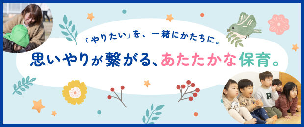 株式会社アイグランの会社情報ページバナー