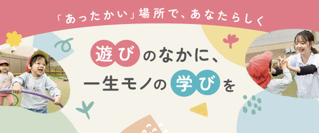 株式会社小学館アカデミーの会社情報ページバナー