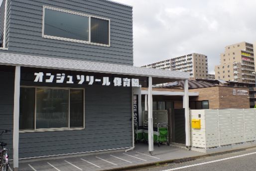 株式会社グローバルナビゲーション