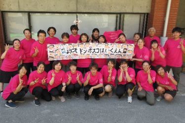 社会福祉法人ドン・ボスコ学院