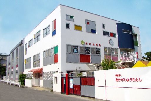学校法人田土学園