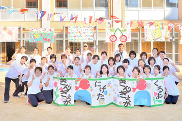 社会福祉法人関西福祉会