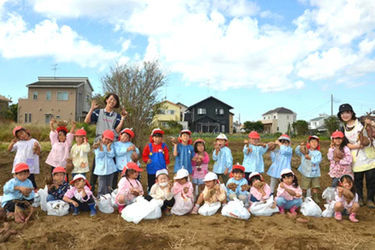 学校法人長塚学園