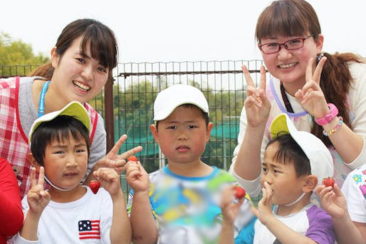 学校法人嶋根学園