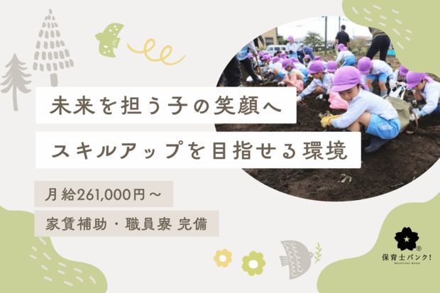 都幼稚園