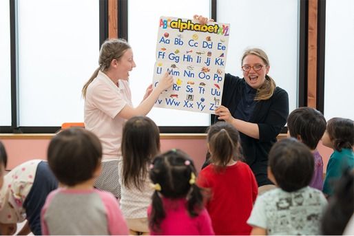 認可保育所アポロンの丘