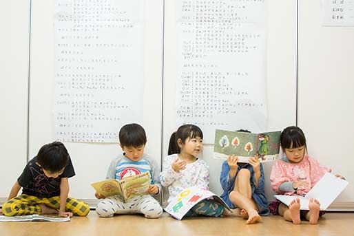 アスク上小田中保育園