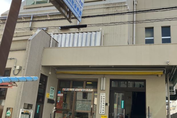 新宿区立早稲田南町児童館・学童クラブ