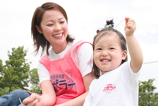 都市型保育園ポポラー　川崎武蔵小杉園