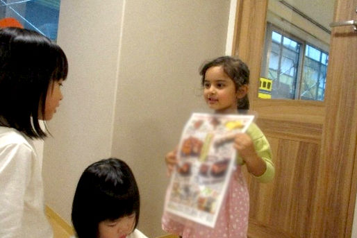 ほっぺるランド板橋清水町