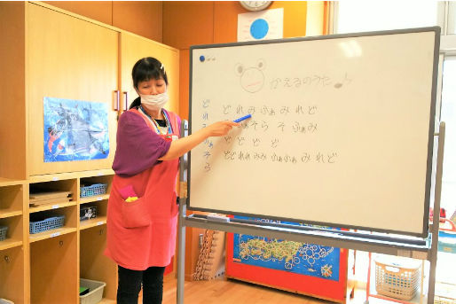 刈谷市立あおば保育園