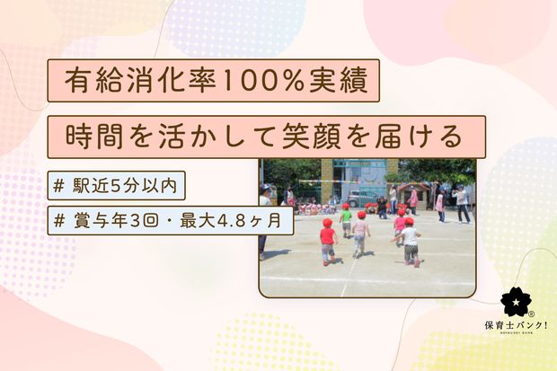 日の出さなだやま園