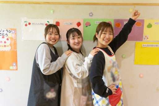 小田町太陽保育園