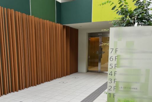 上馬つきの木保育園