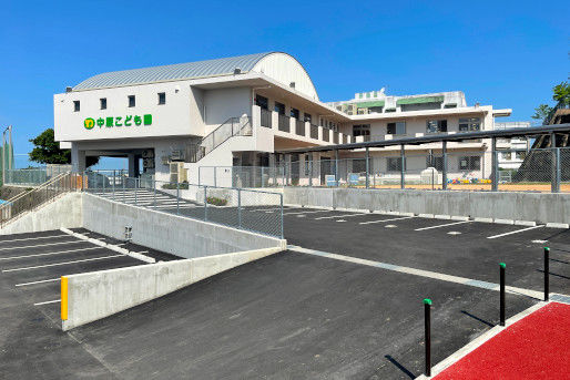 中原こども園