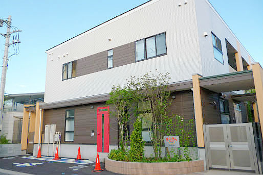 幕張本郷きらきら保育園