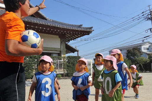 田島保育園