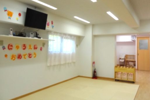 保育園 スマイルキッズ 二俣川