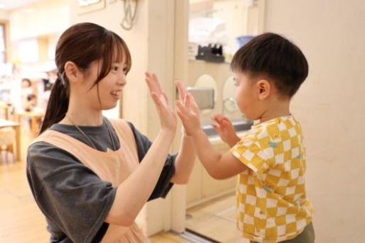 小百合保育園