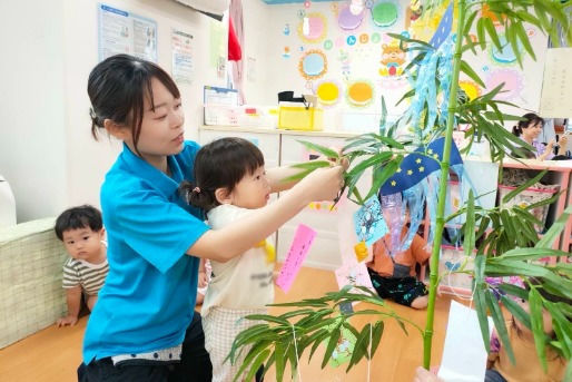 庄所保育園
