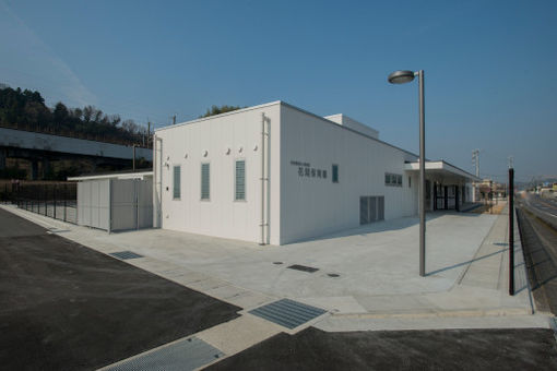 花岡保育園
