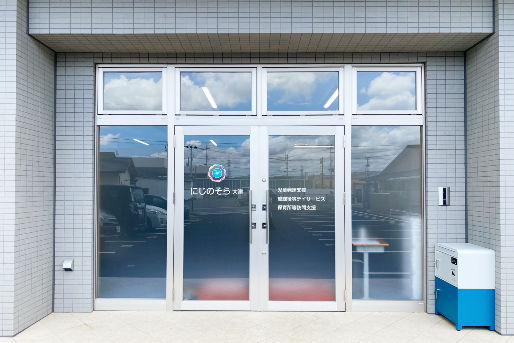 にじのそら 大津