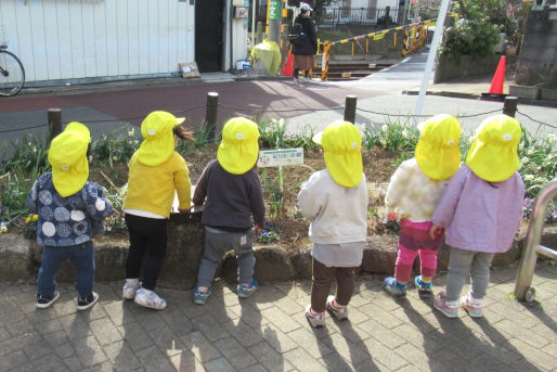 なかよしほいくえん