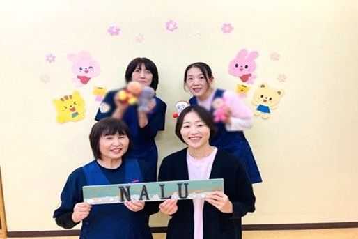 あじや保育園 Nalu～ナル～