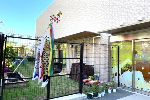 ひまわり保育園