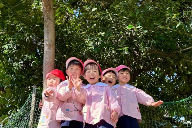 やはた幼稚園