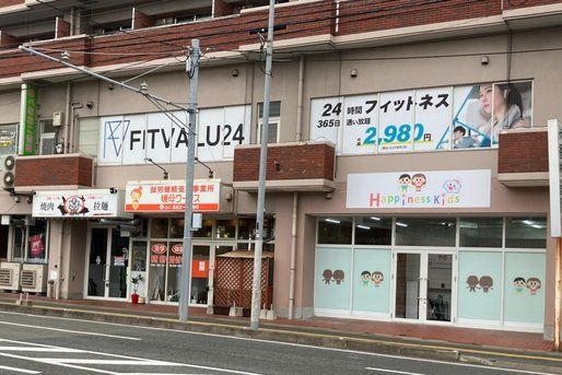 Happiness kids 香住ヶ丘
