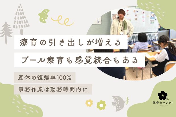 ONE FLOWER　本庄教室