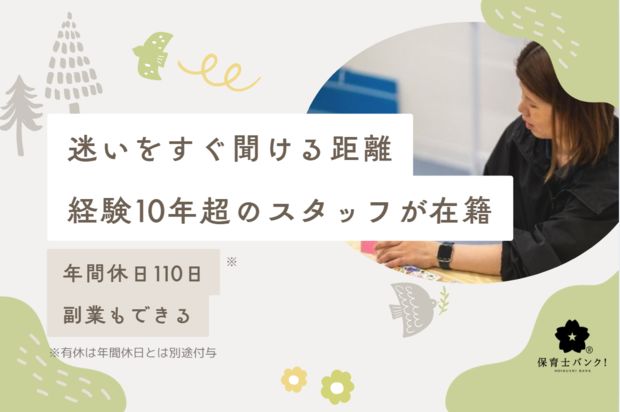 ONE FLOWER　鳥栖本町教室