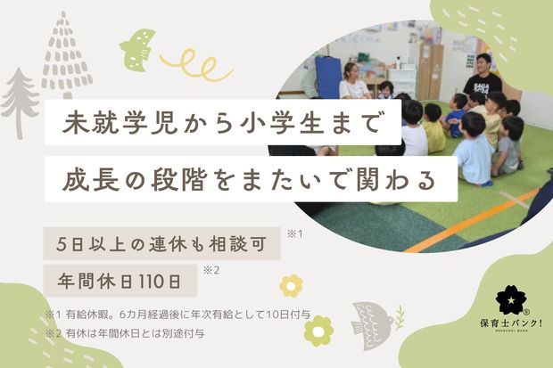 ONE FLOWER　木原教室