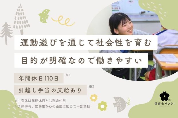 ONE FLOWER　マルダイ牛島教室