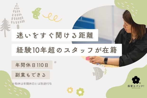 ONE FLOWER　唐津東町教室
