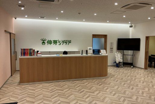 伸芽'Sクラブ託児 こどもでぱーと自由が丘校