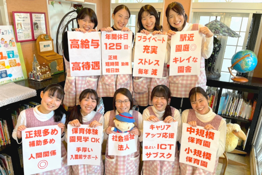 社会福祉法人高砂福祉会