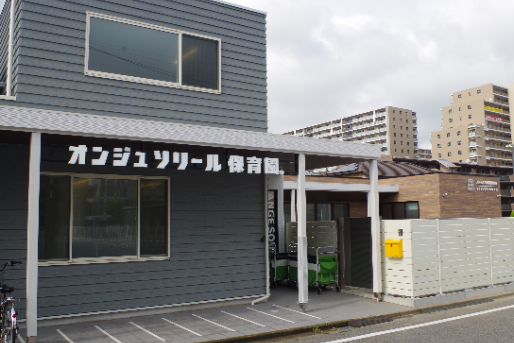 株式会社グローバルナビゲーション