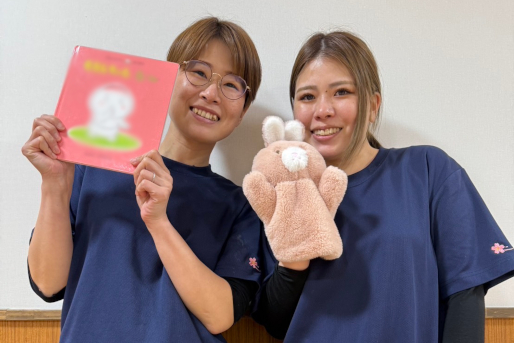 株式会社さくらブロッサム