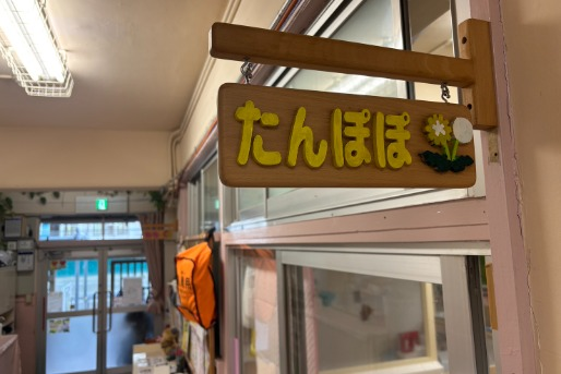 公益財団法人神奈川県労働福祉協会