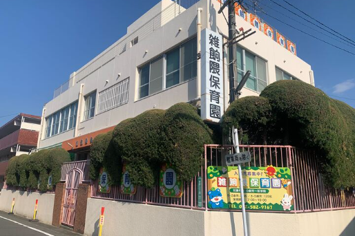 社会福祉法人千代福祉会