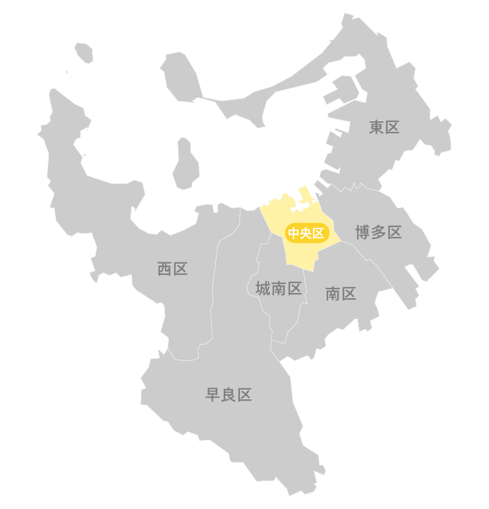 福岡市中央区で保育士として働く特集 保育士バンク