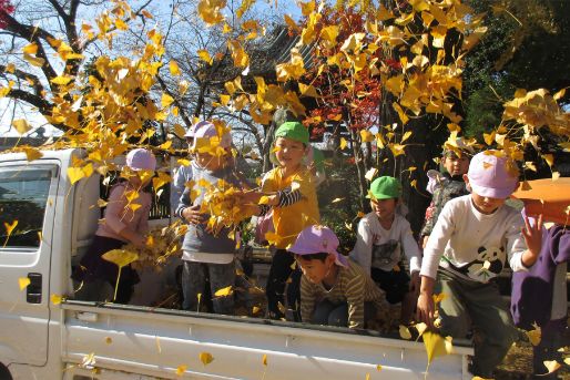 おひさま共同保育園
