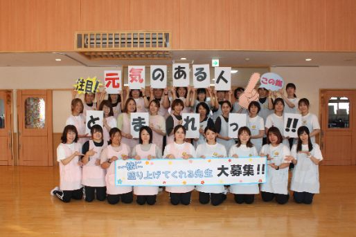 認定こども園 こばとの里こども園