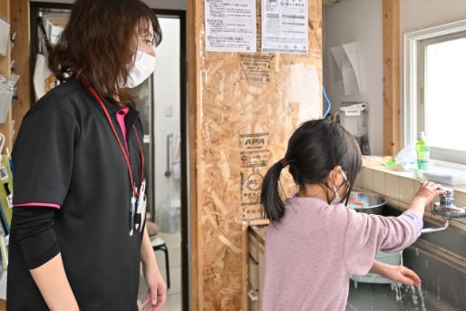 放課後デイサービス chou chou