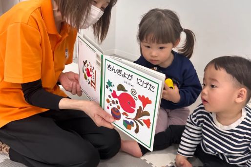 自由が丘ひばり保育園