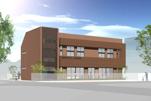 新伊丹そらいろ保育園