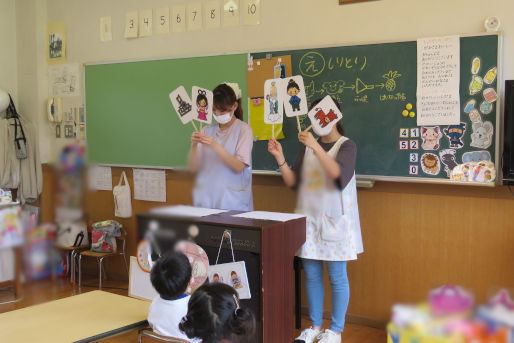 認定こども園 塩山カトリック幼稚園